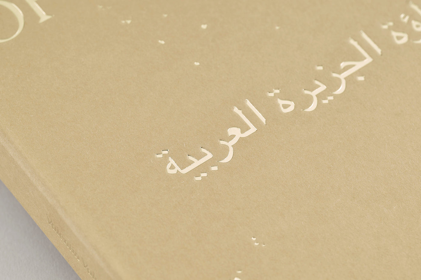 Édition limitée 3 - Ashes of the Arabian's Pearl